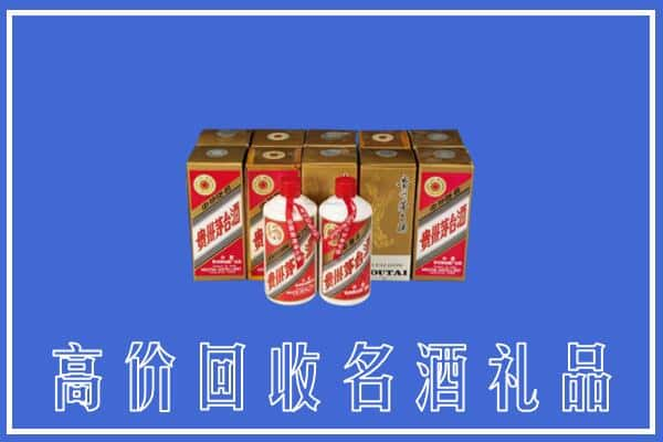 高价收购:运城上门回收茅台酒多少钱